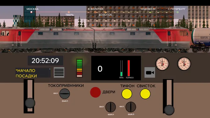 Скриншот 4/6