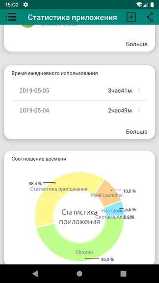 Скриншот 1/8