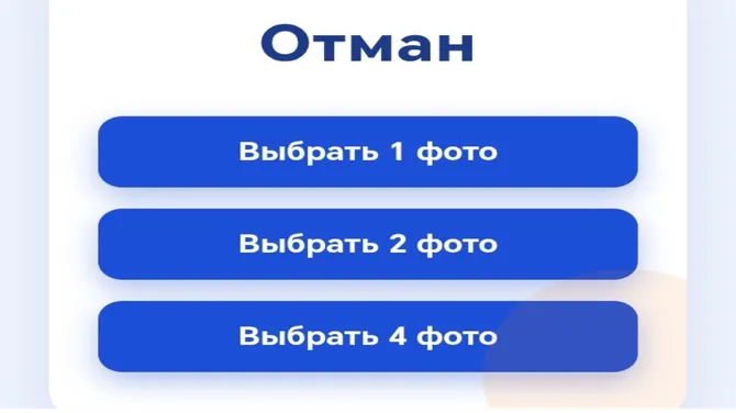 Скриншот 2/3