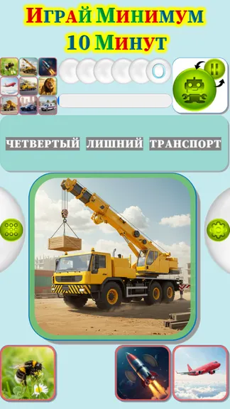 Скриншот 3/4
