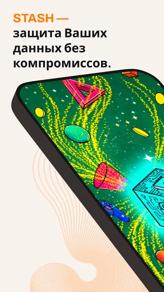 Скриншот 1/9
