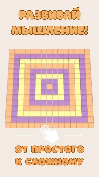 Скриншот 2/3