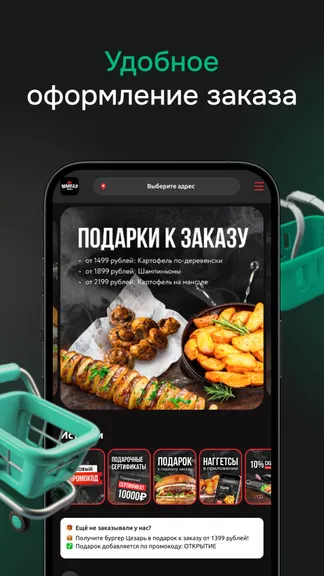Скриншот 2/4