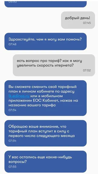 Скриншот 7/7