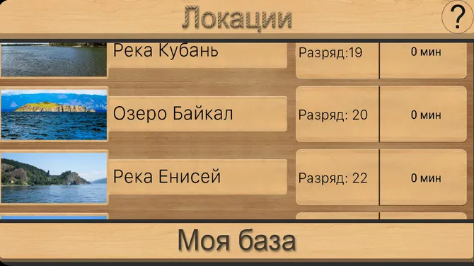 Скриншот 7/7