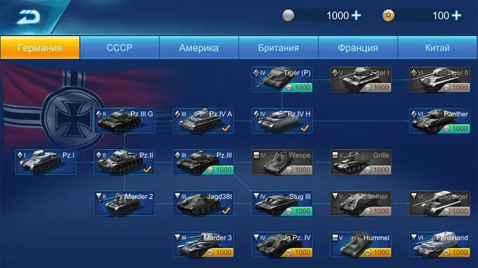 Скриншот 8/10