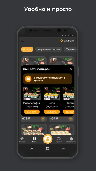 Скриншот 3/3