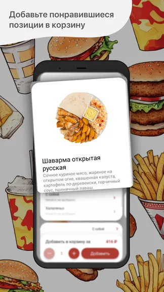 Скриншот 2/5