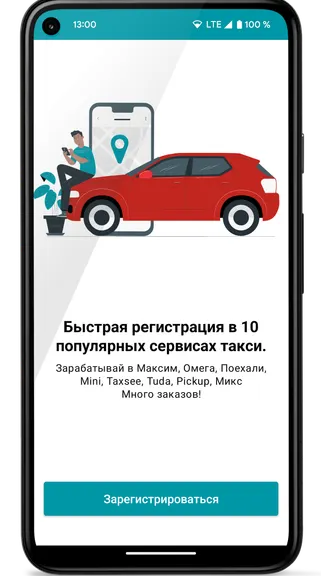 Скриншот 1/3