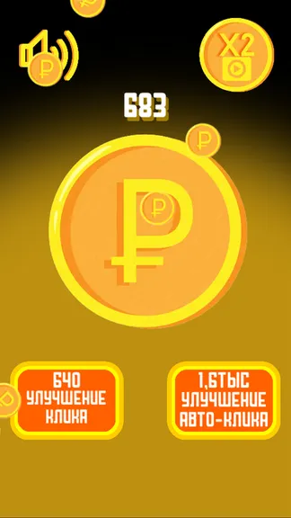 Скриншот 1/3