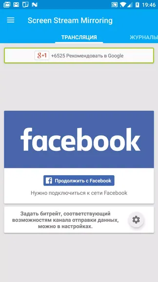 Скриншот 5/6