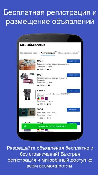 Скриншот 7/9