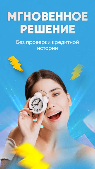 Скриншот 4/4
