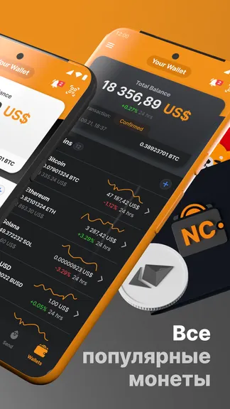 Скриншот 2/10