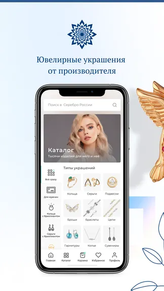 Скриншот 1/6