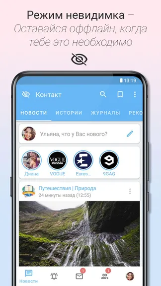 Скриншот 7/10