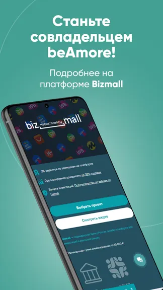 Скриншот 8/8