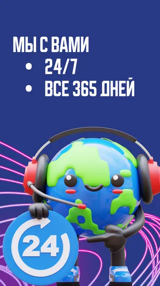 Скриншот 3/5