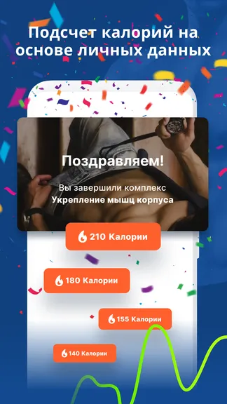 Скриншот 4/5