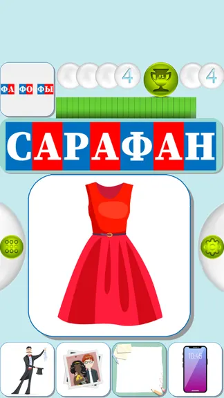Скриншот 4/6