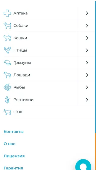 Скриншот 7/8