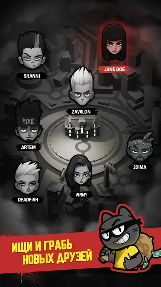 Скриншот 2/7