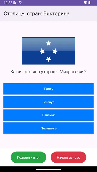 Скриншот 6/10