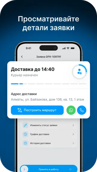 Скриншот 2/5