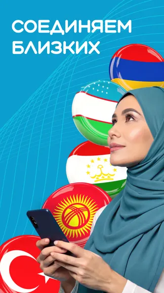 Скриншот 1/5