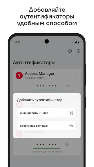 Скриншот 4/7
