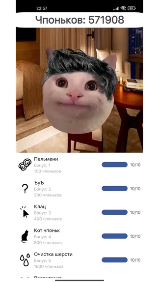 Скриншот 2/2