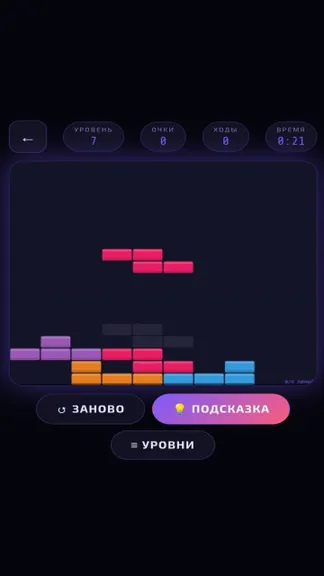 Скриншот 6/7