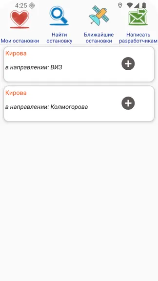 Скриншот 2/2
