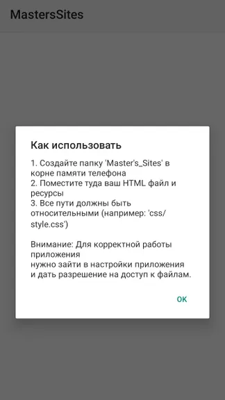 Скриншот 1/1