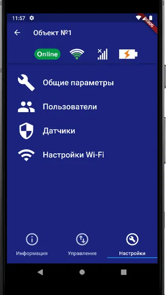 Скриншот 6/8