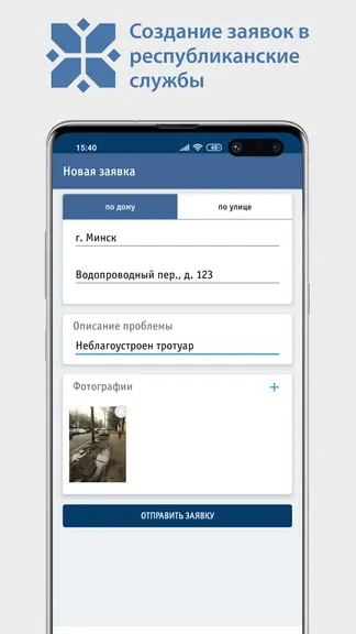 Скриншот 2/5