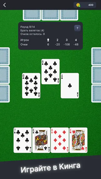 Скриншот 5/8