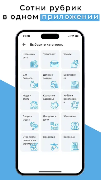 Скриншот 3/5