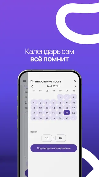 Скриншот 4/5