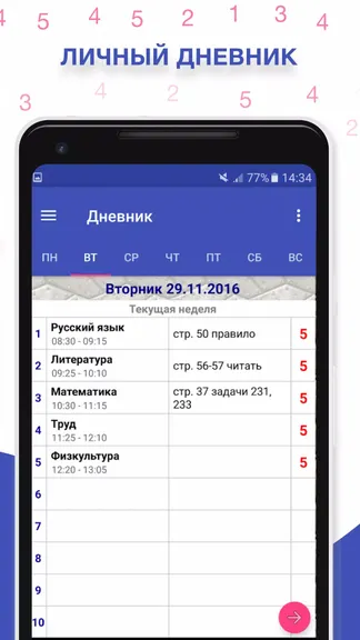 Скриншот 1/5