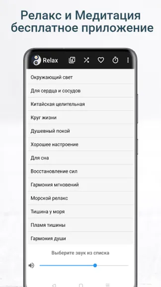 Скриншот 1/5