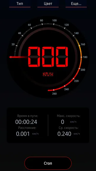 Скриншот 1/4