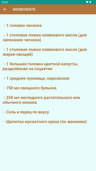 Скриншот 2/3