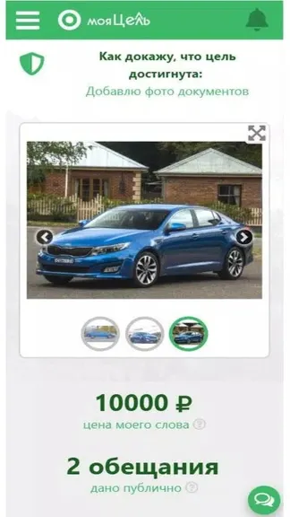 Скриншот 3/4