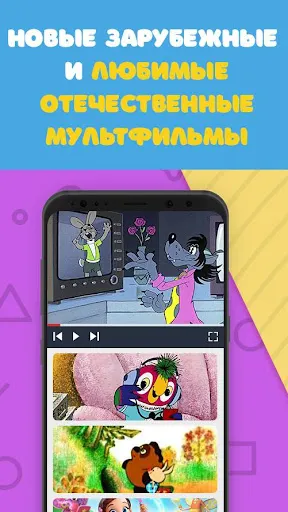 Скриншот 3/3