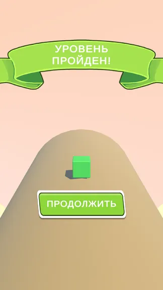 Скриншот 4/7