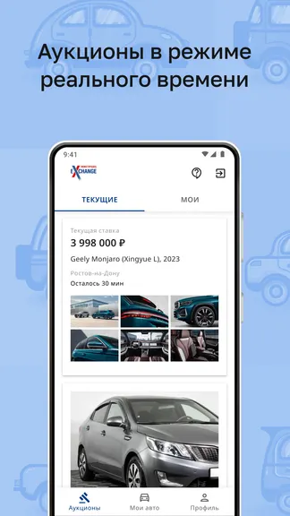 Скриншот 1/3