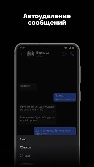 Скриншот 5/5