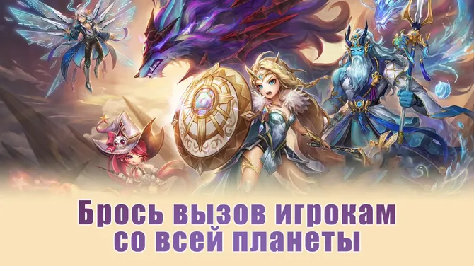 Скриншот 2/5