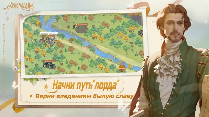 Скриншот 11/12
